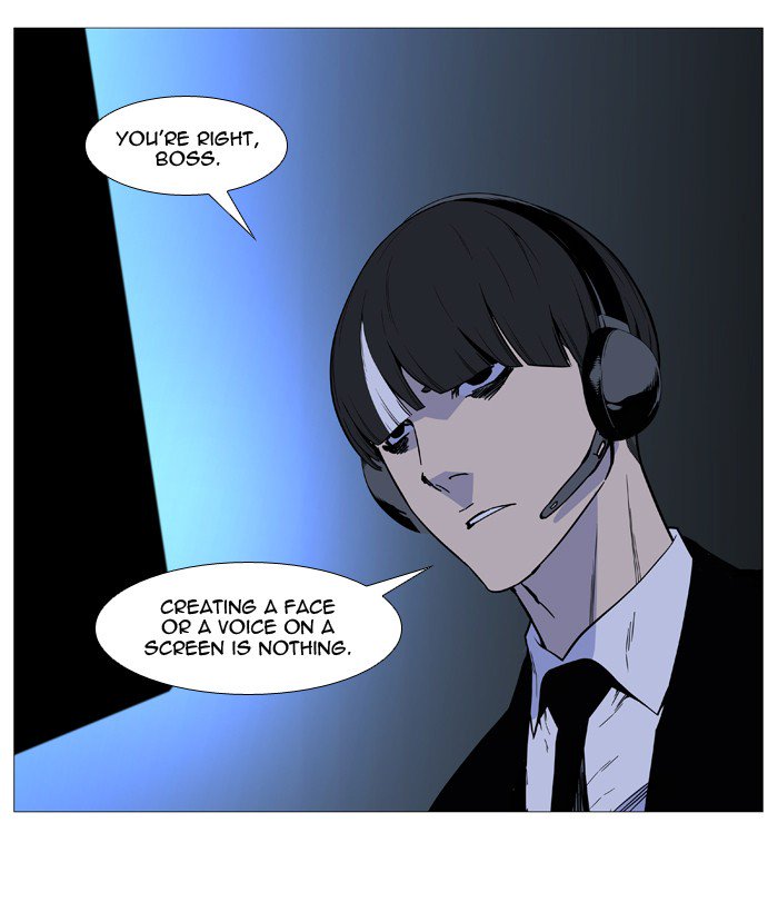 Noblesse Chapter 519 Page 15