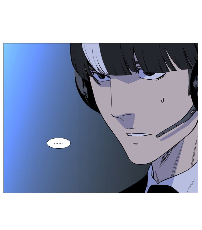 Noblesse Chapter 519 Page 17