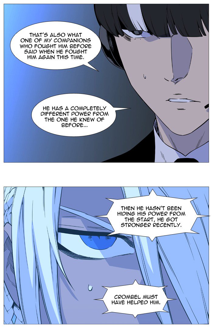 Noblesse Chapter 519 Page 23