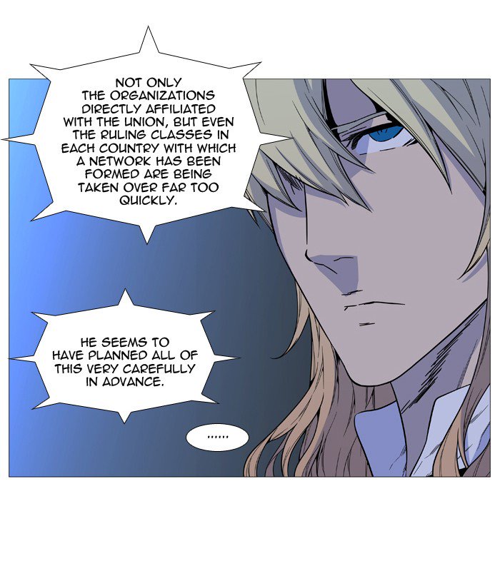 Noblesse Chapter 519 Page 26