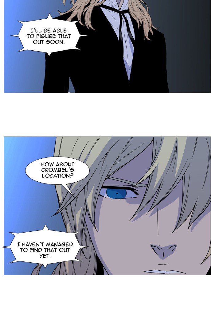 Noblesse Chapter 519 Page 29