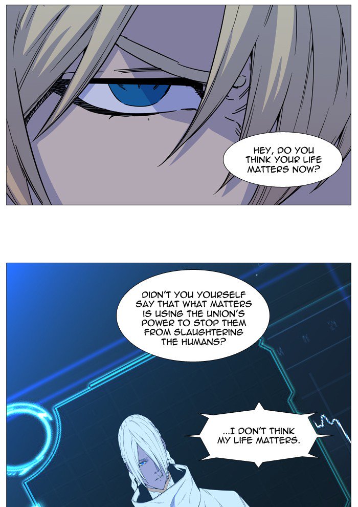 Noblesse Chapter 519 Page 31