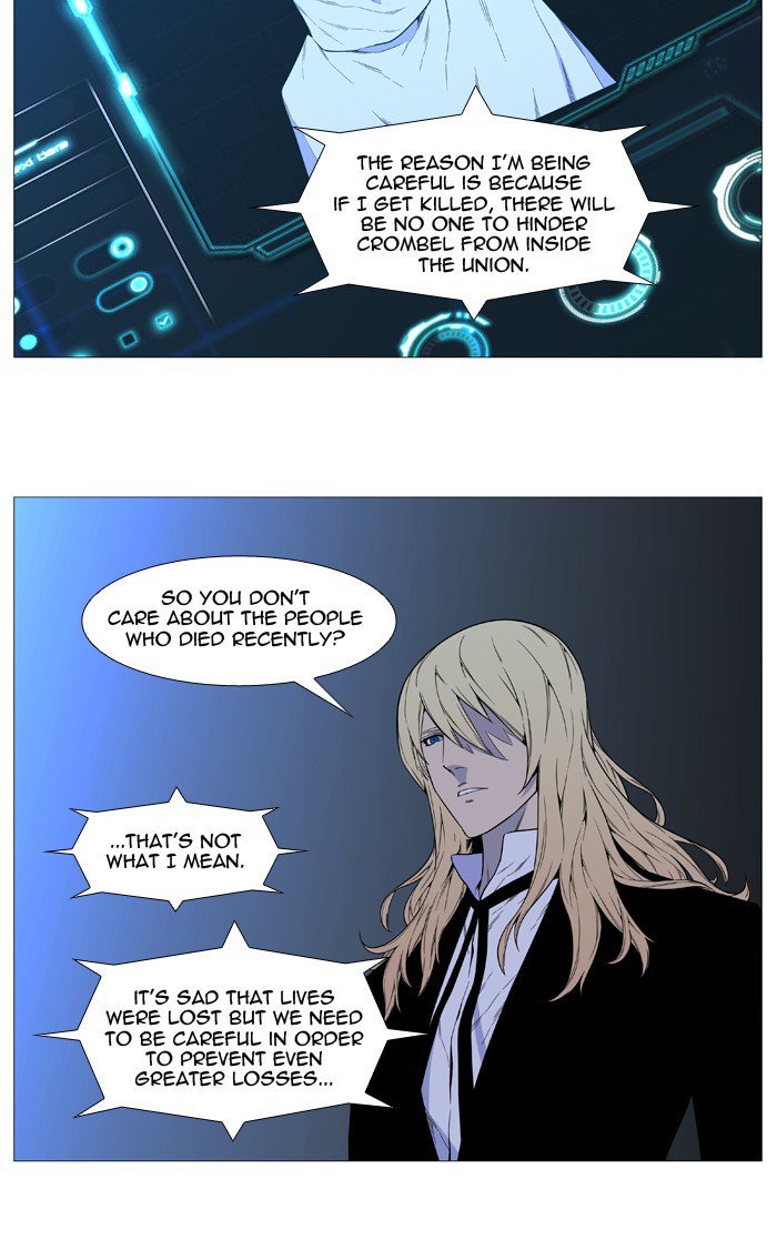 Noblesse Chapter 519 Page 32