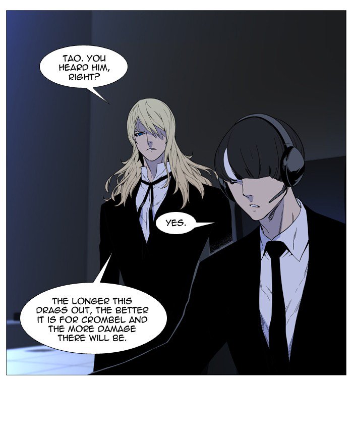 Noblesse Chapter 519 Page 39