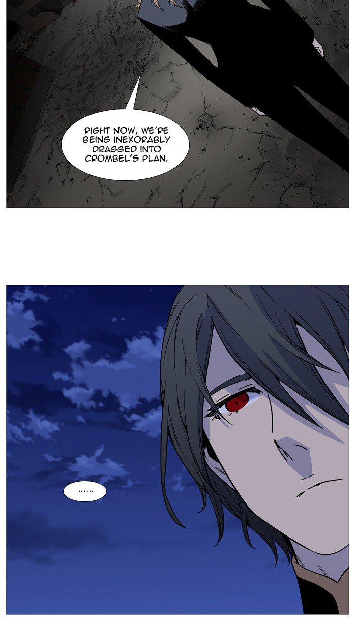 Noblesse Chapter 519 Page 6