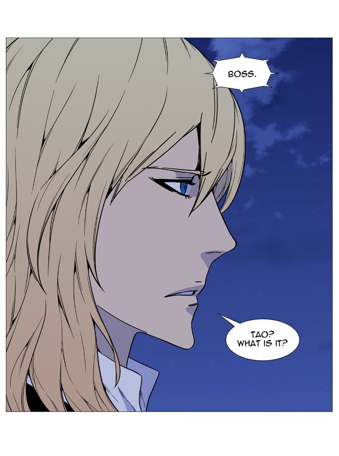 Noblesse Chapter 519 Page 7