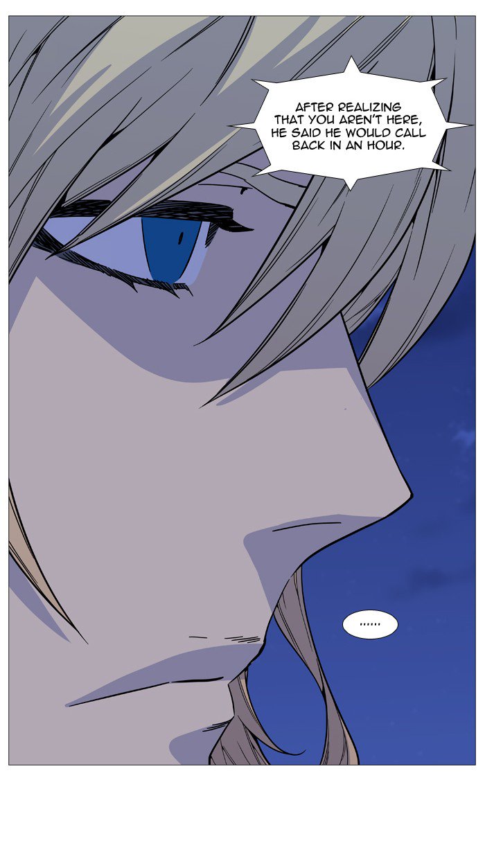 Noblesse Chapter 519 Page 9