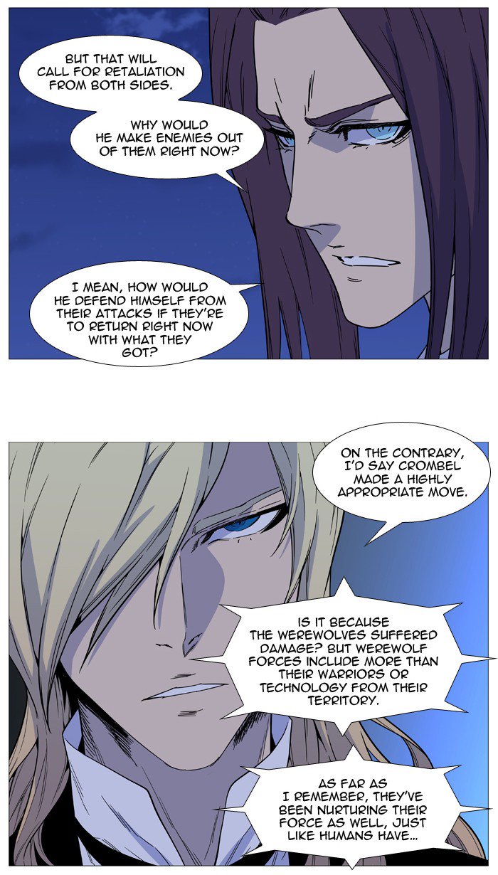 Noblesse Chapter 520 Page 17