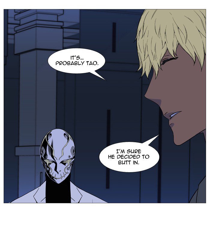 Noblesse Chapter 520 Page 34