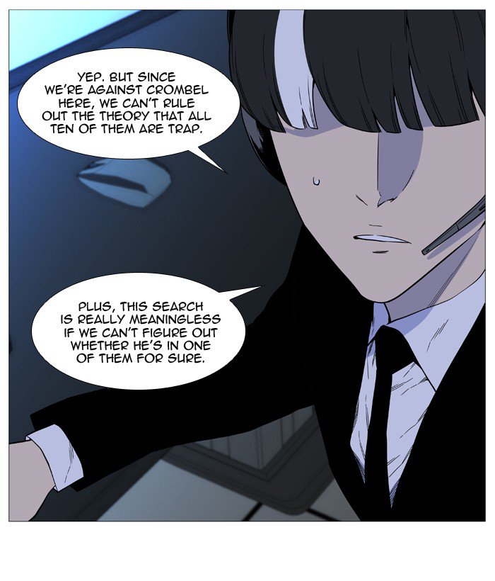 Noblesse Chapter 520 Page 45