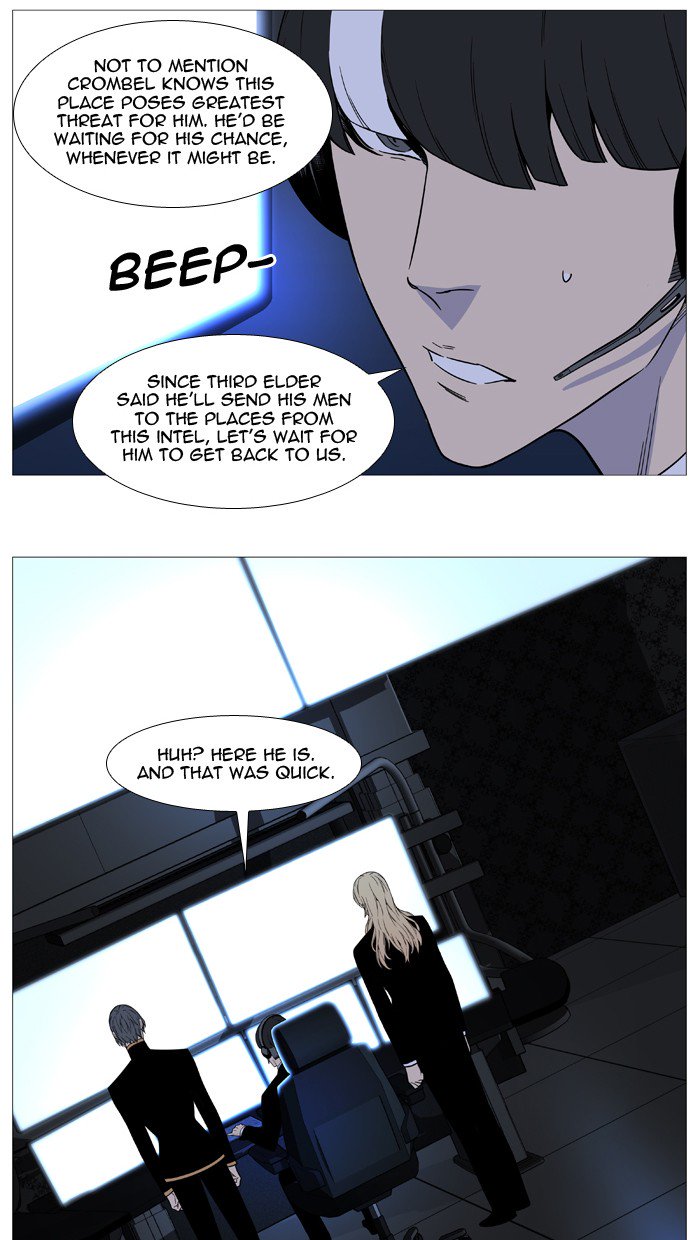 Noblesse Chapter 520 Page 47