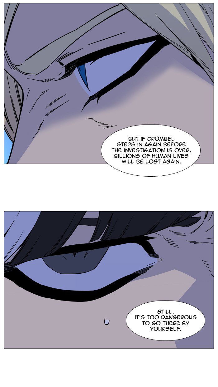 Noblesse Chapter 520 Page 68