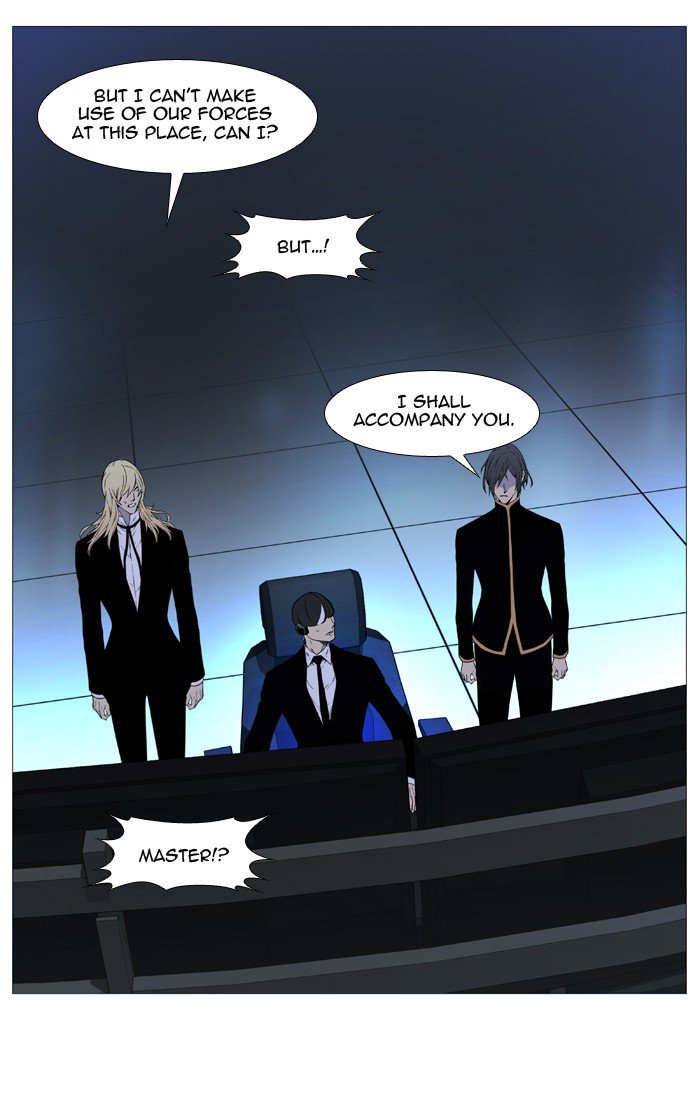 Noblesse Chapter 520 Page 69