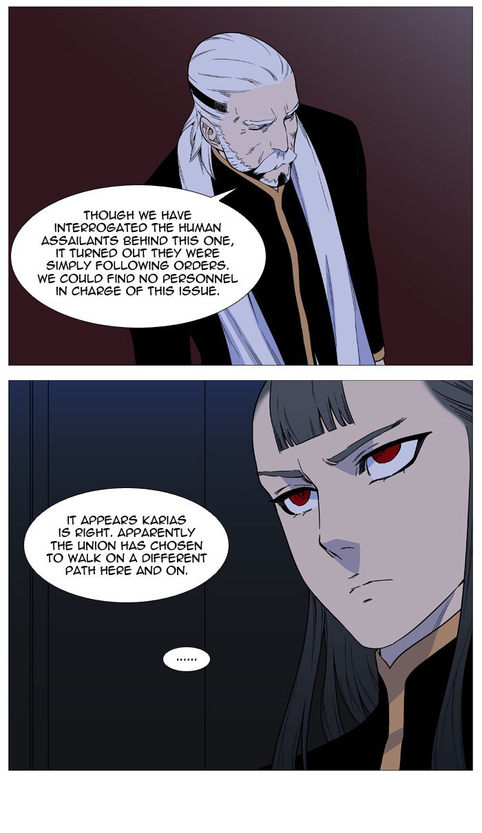 Noblesse Chapter 520 Page 8