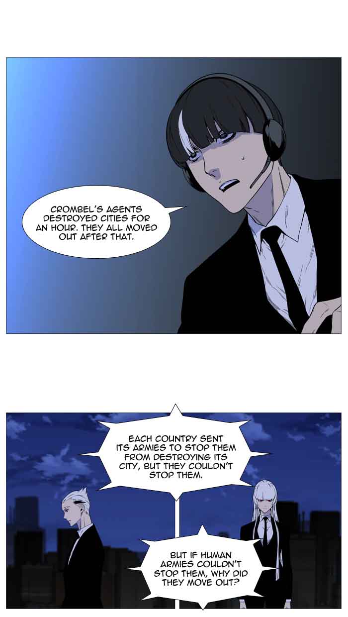 Noblesse Chapter 521 Page 31