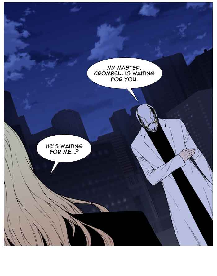 Noblesse Chapter 521 Page 43