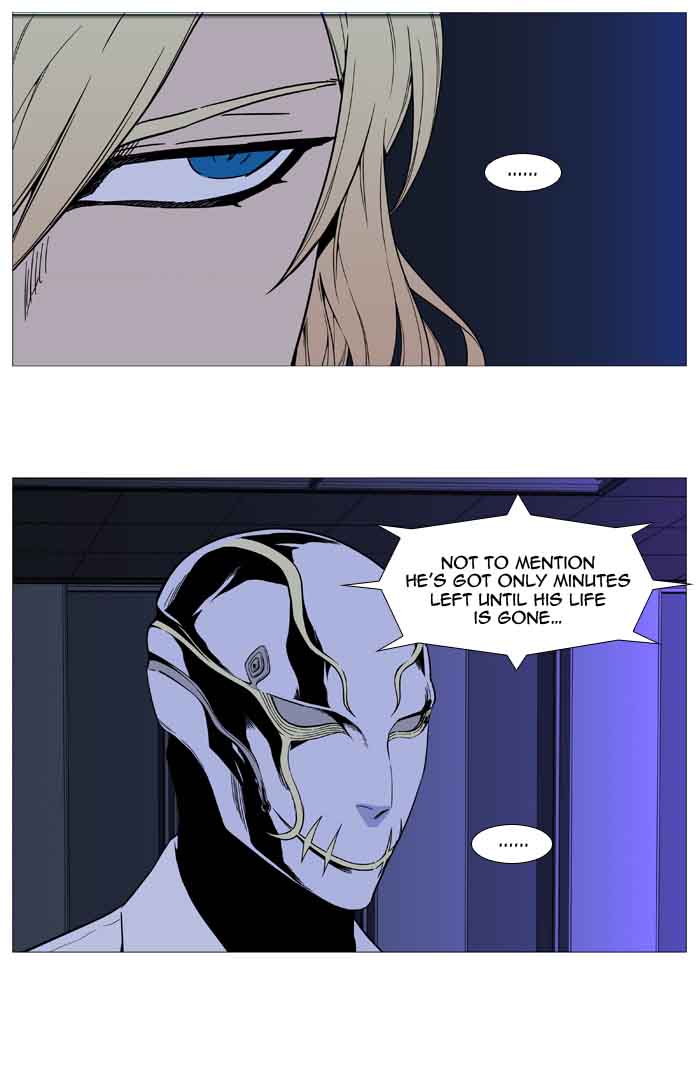 Noblesse Chapter 521 Page 50