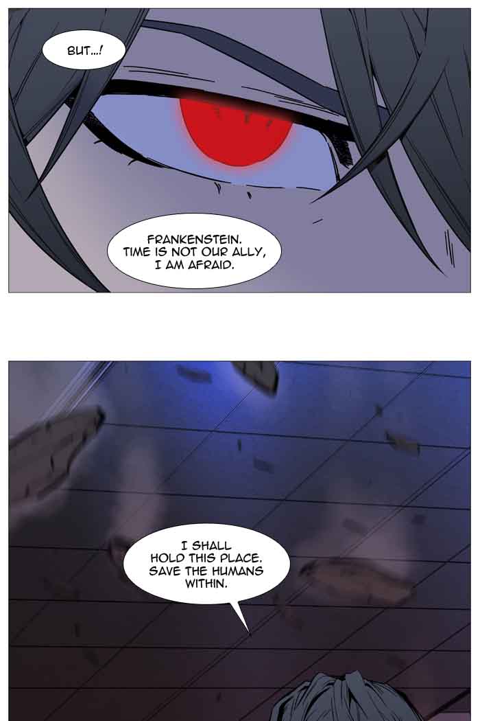 Noblesse Chapter 521 Page 74