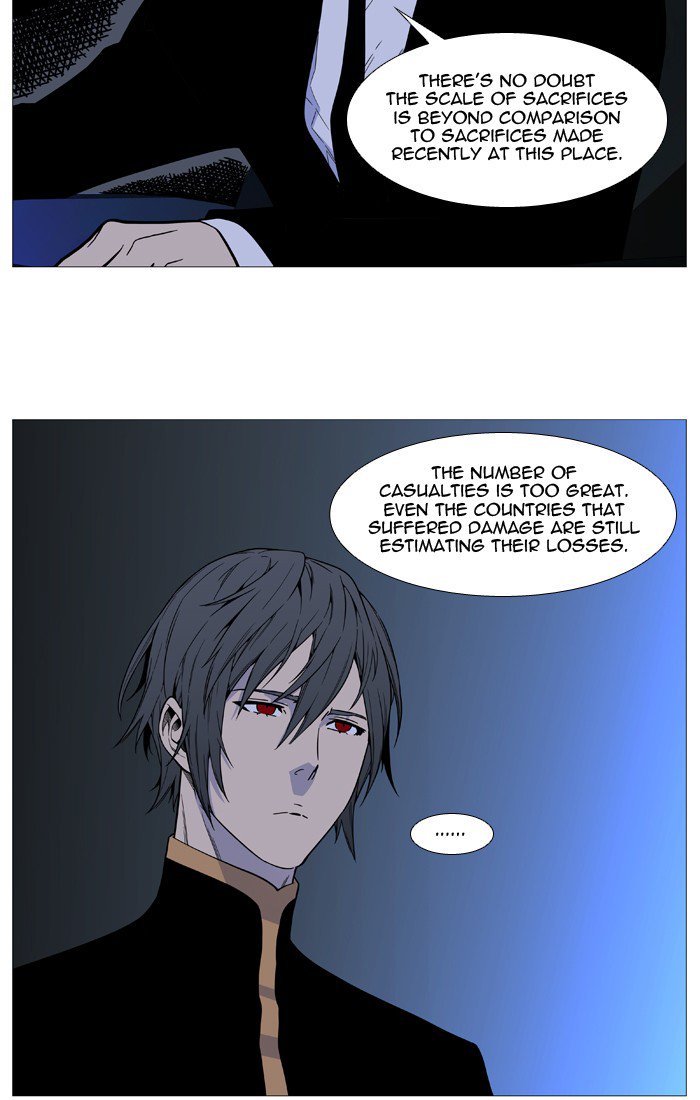 Noblesse Chapter 522 Page 11