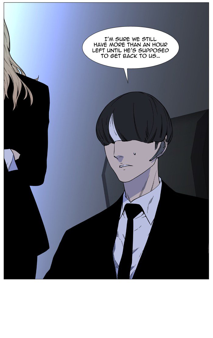 Noblesse Chapter 522 Page 33