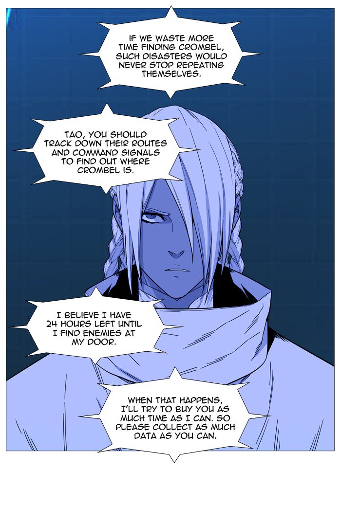 Noblesse Chapter 522 Page 40