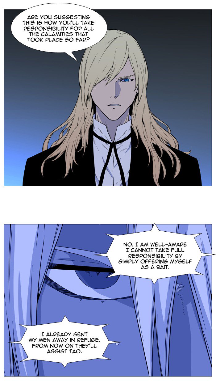 Noblesse Chapter 522 Page 41