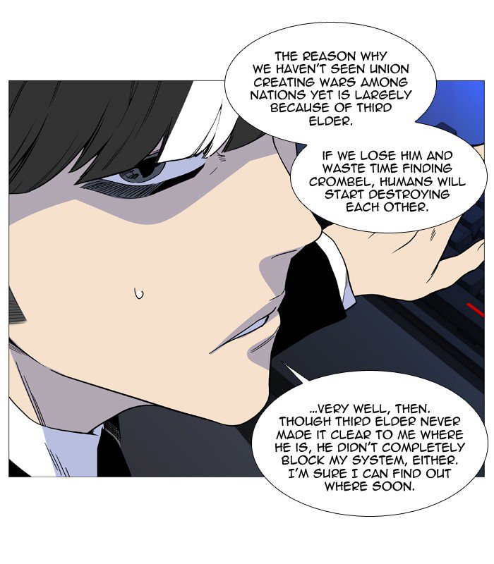 Noblesse Chapter 522 Page 45