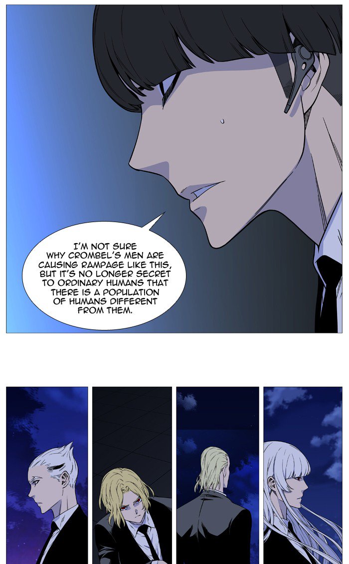 Noblesse Chapter 522 Page 7