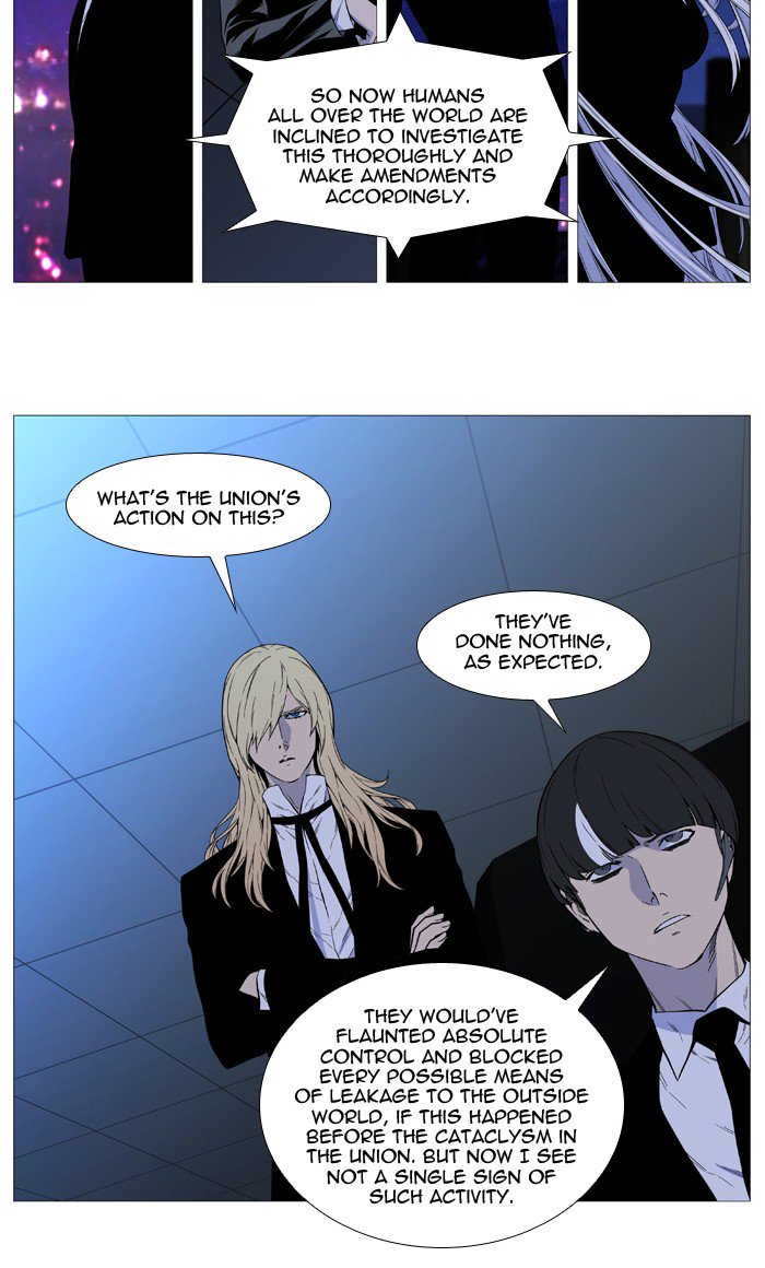 Noblesse Chapter 522 Page 8