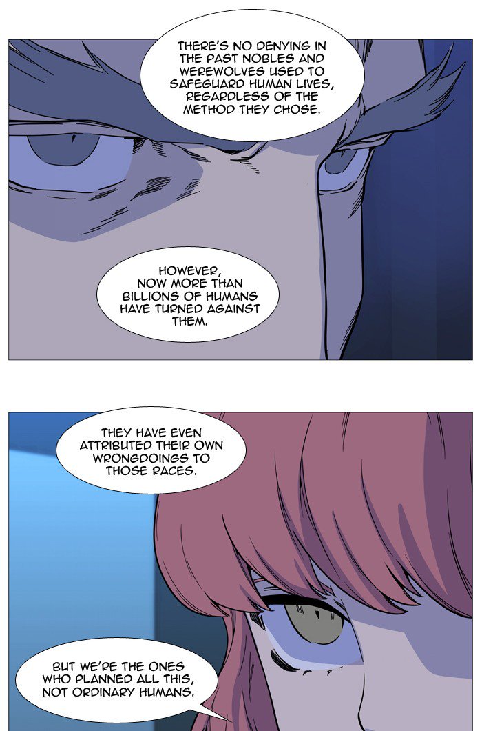 Noblesse Chapter 523 Page 14