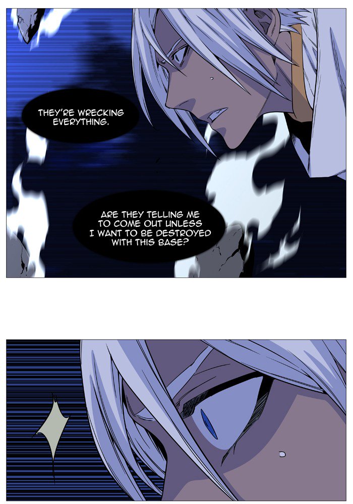 Noblesse Chapter 523 Page 26