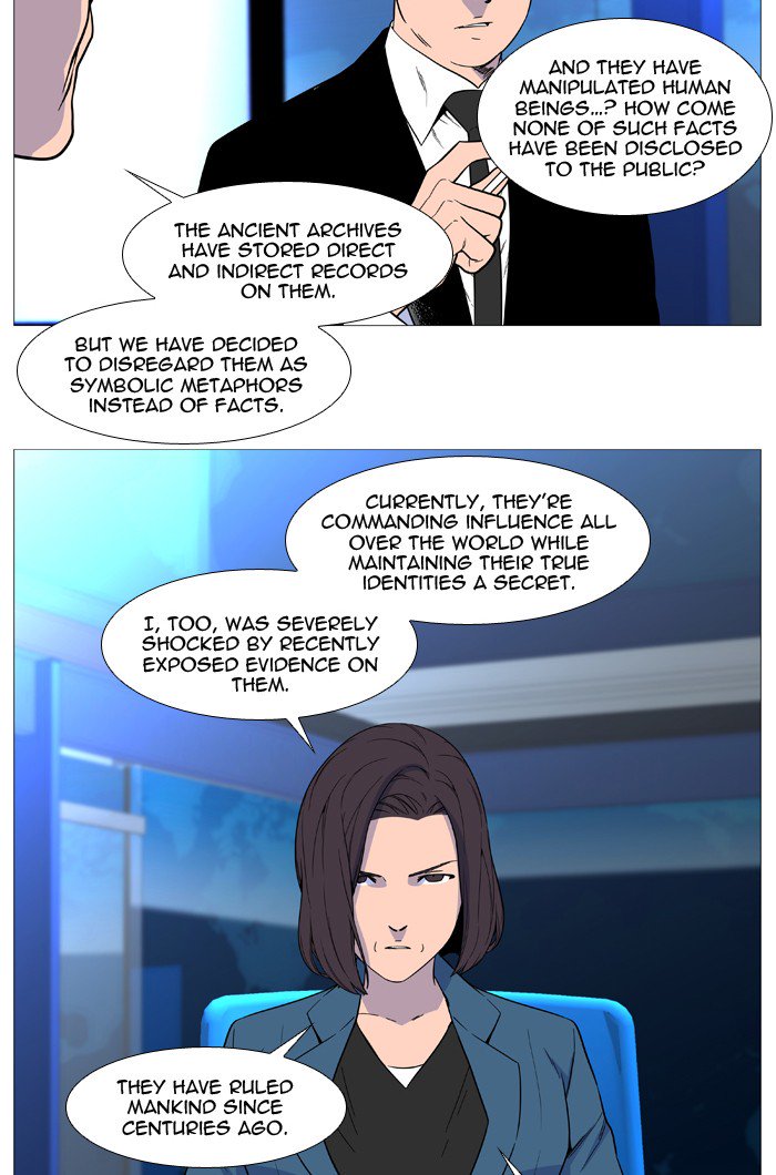 Noblesse Chapter 523 Page 4