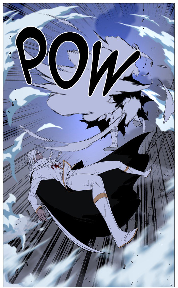 Noblesse Chapter 523 Page 44