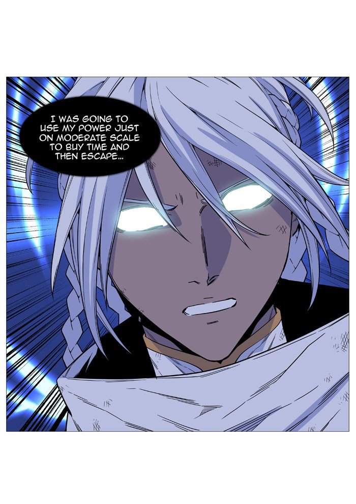 Noblesse Chapter 523 Page 51