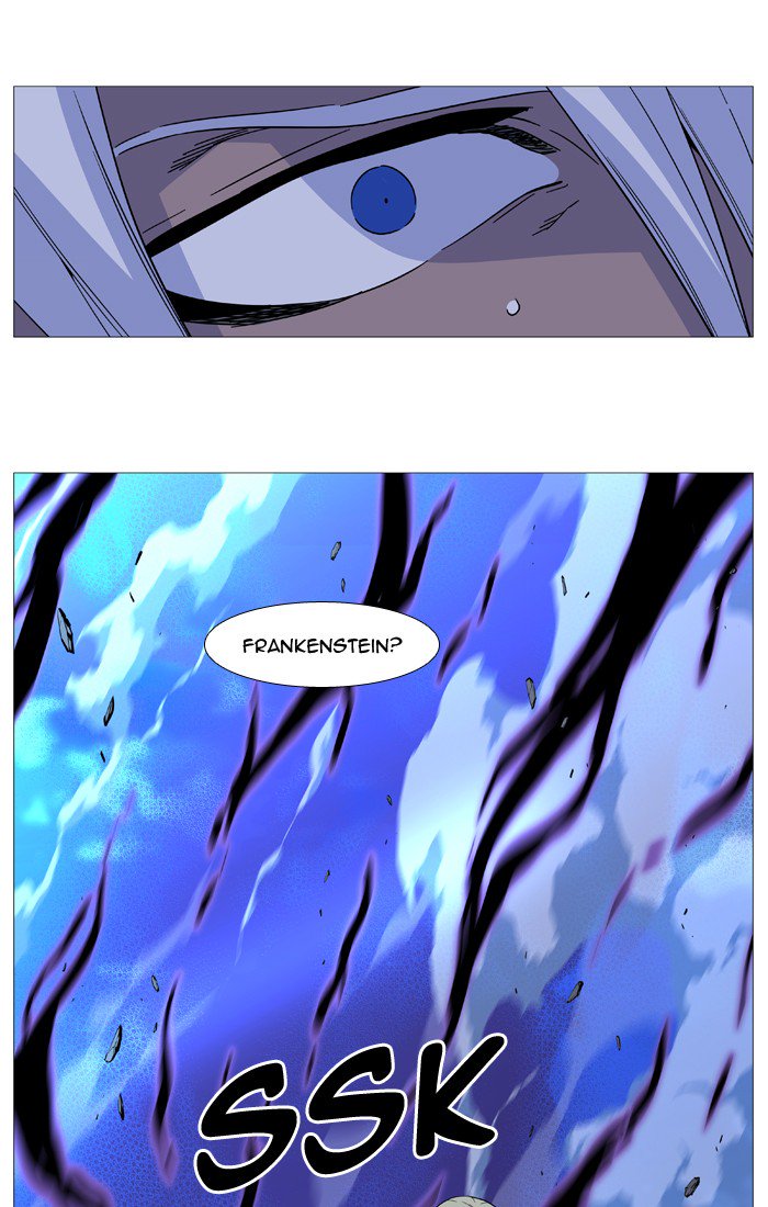 Noblesse Chapter 523 Page 79