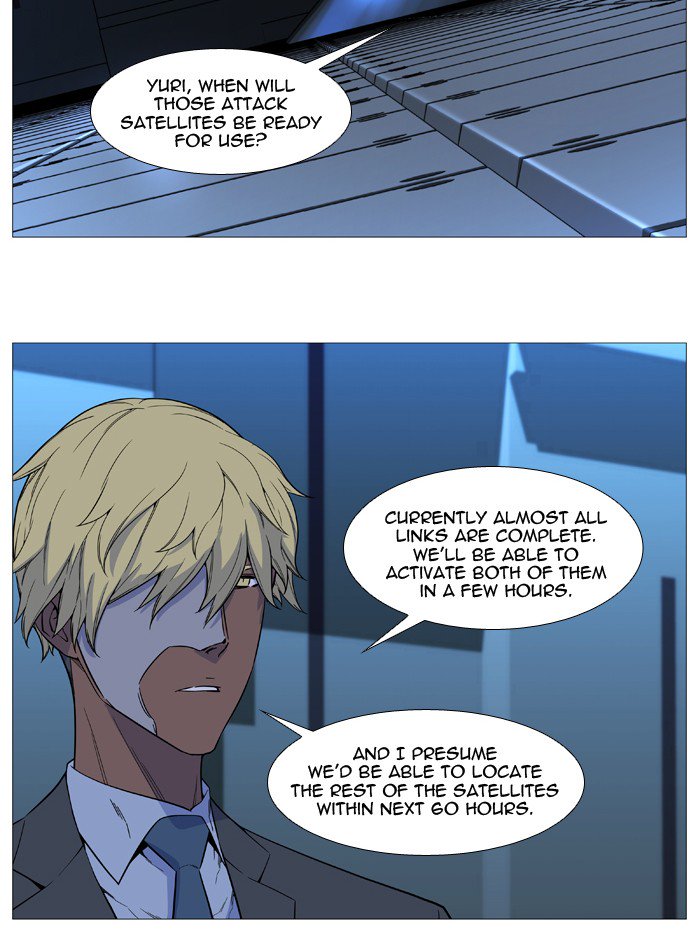 Noblesse Chapter 525 Page 6