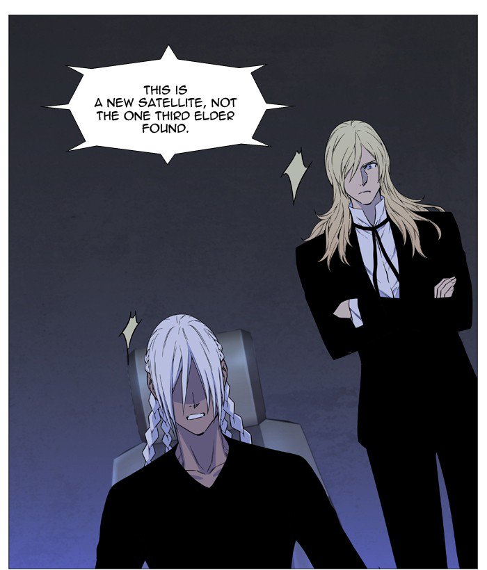 Noblesse Chapter 525 Page 73