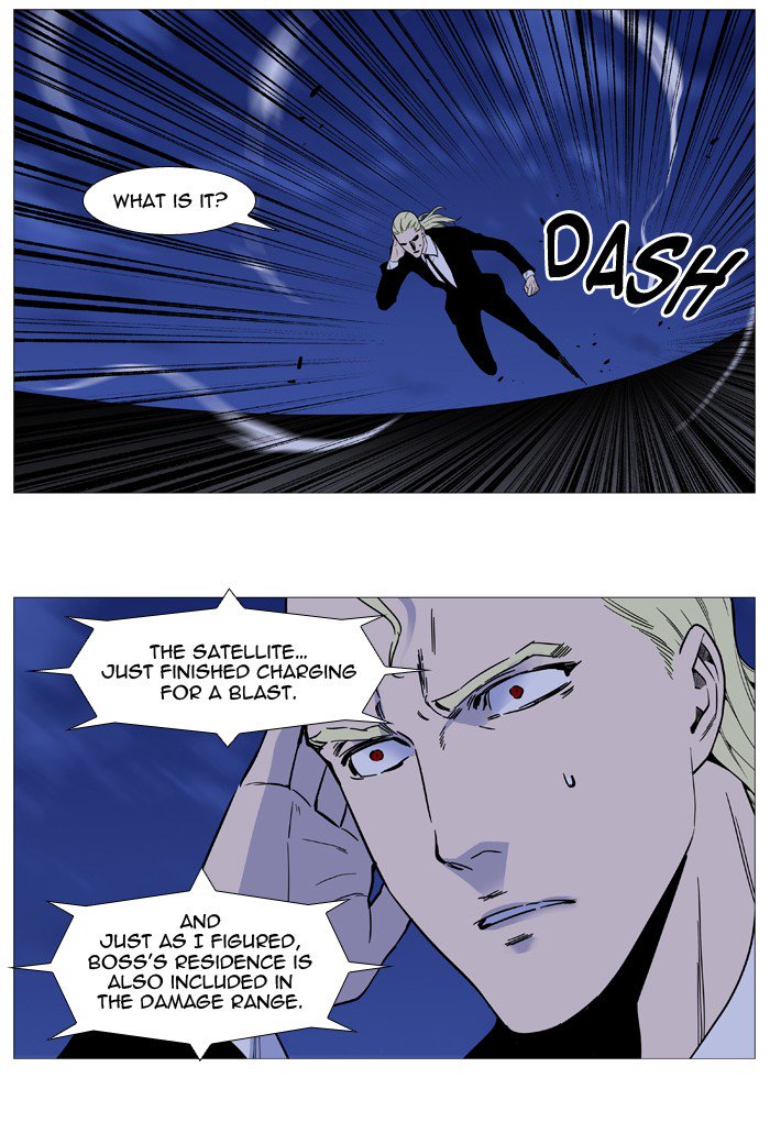 Noblesse Chapter 526 Page 21