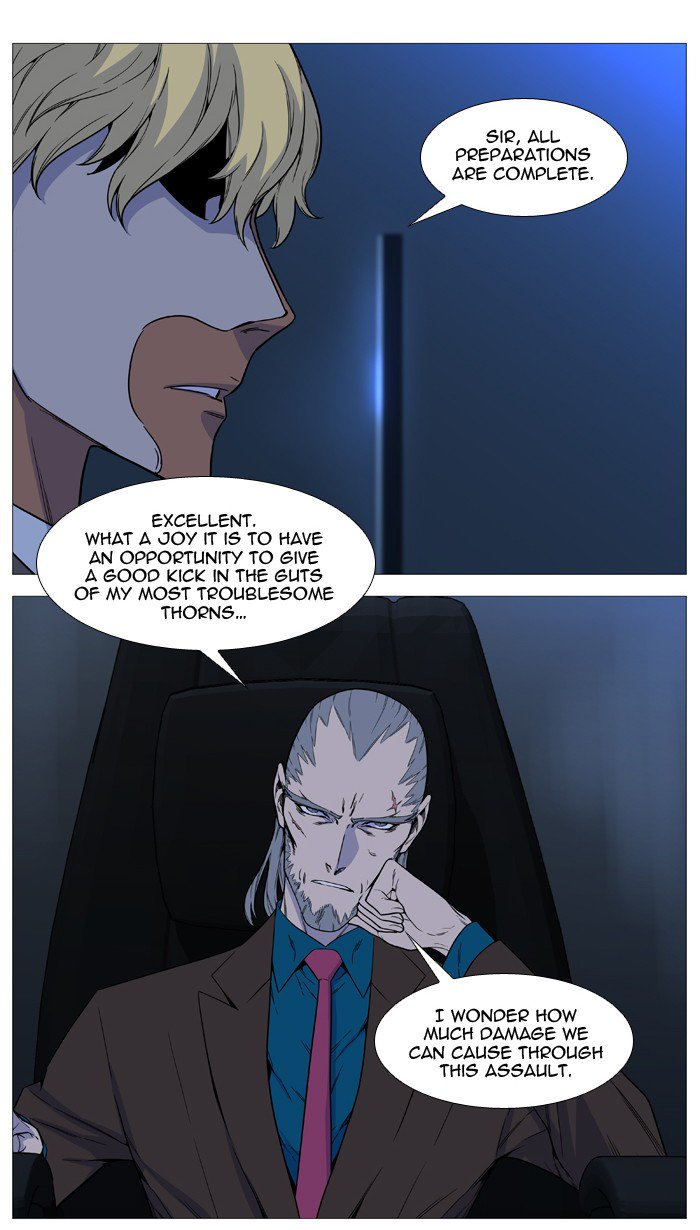 Noblesse Chapter 526 Page 26