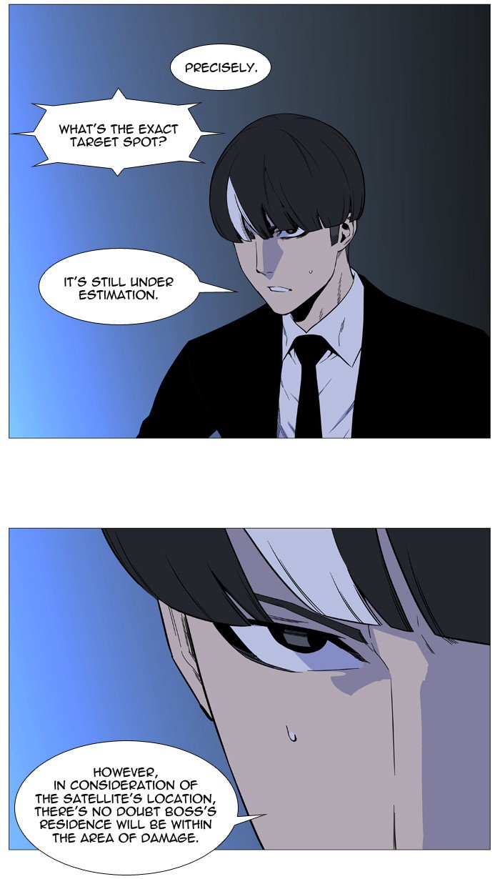 Noblesse Chapter 526 Page 3