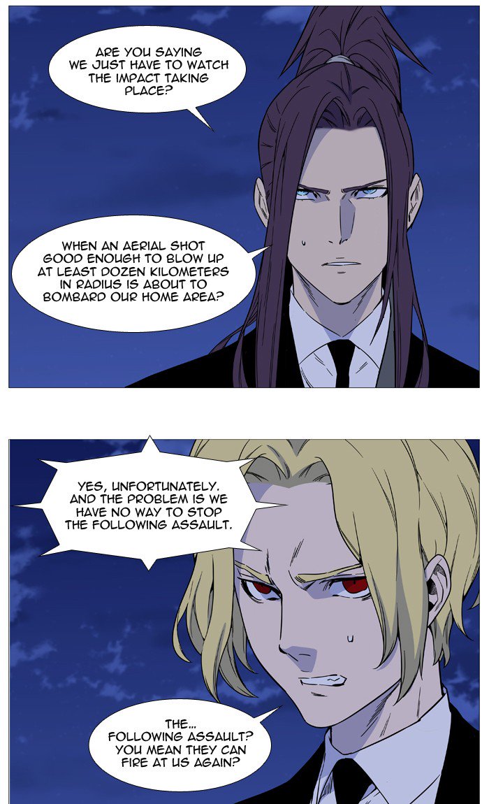 Noblesse Chapter 526 Page 5