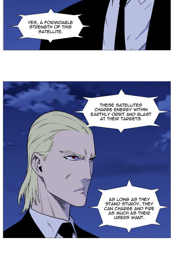Noblesse Chapter 526 Page 6