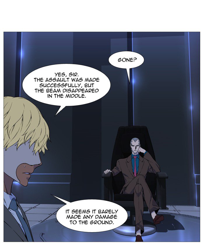 Noblesse Chapter 526 Page 69