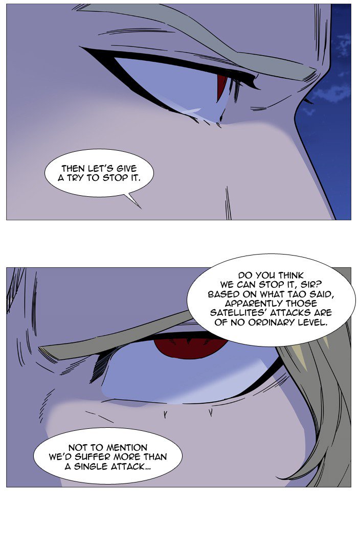 Noblesse Chapter 526 Page 7