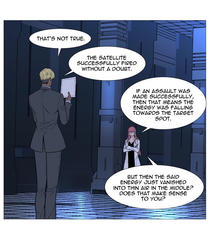 Noblesse Chapter 526 Page 71