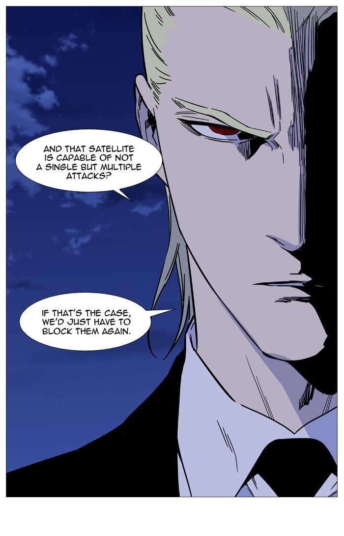 Noblesse Chapter 526 Page 9