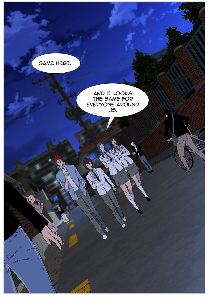 Noblesse Chapter 527 Page 14