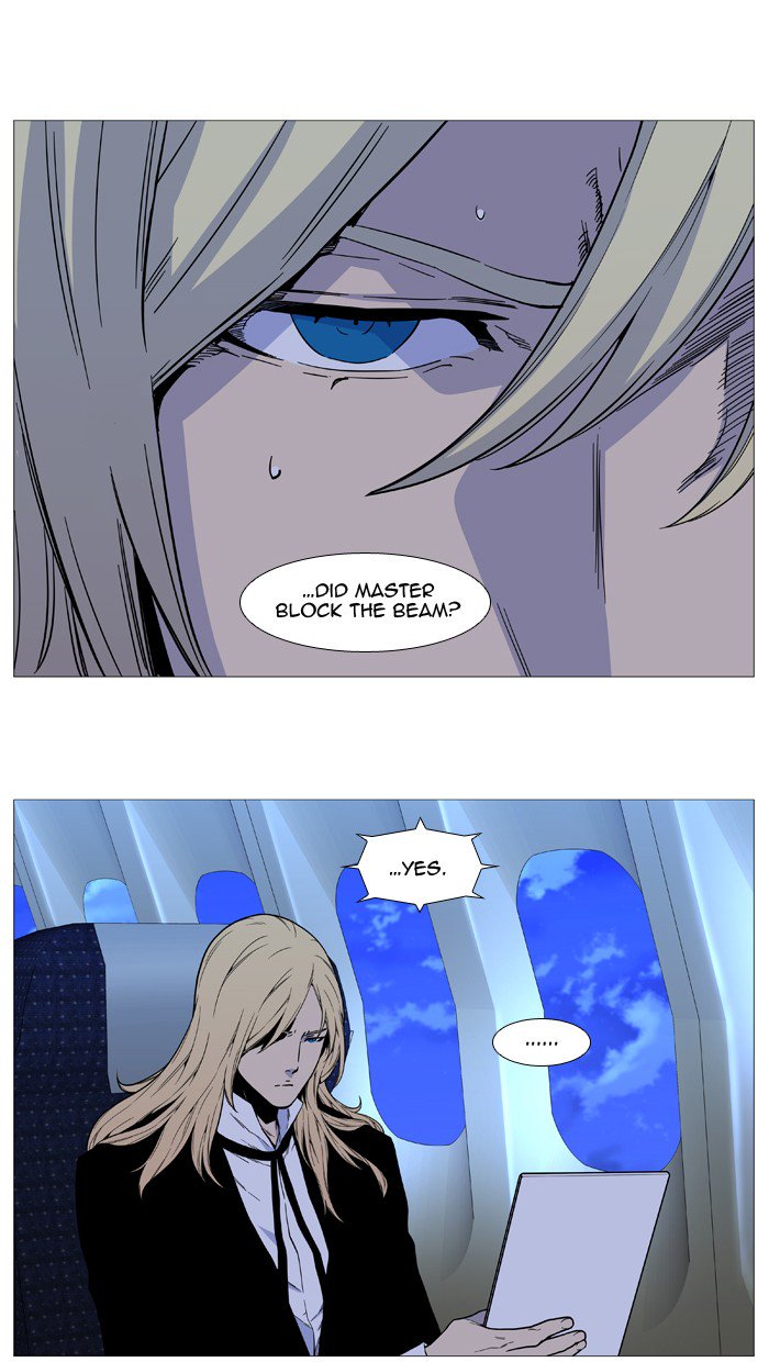 Noblesse Chapter 527 Page 26