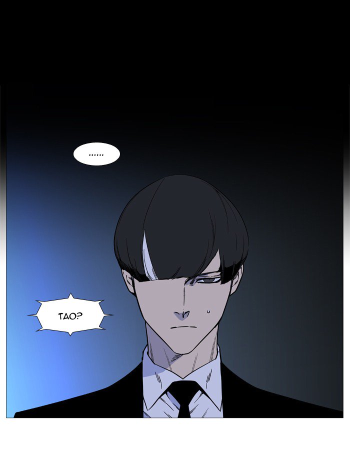 Noblesse Chapter 527 Page 33