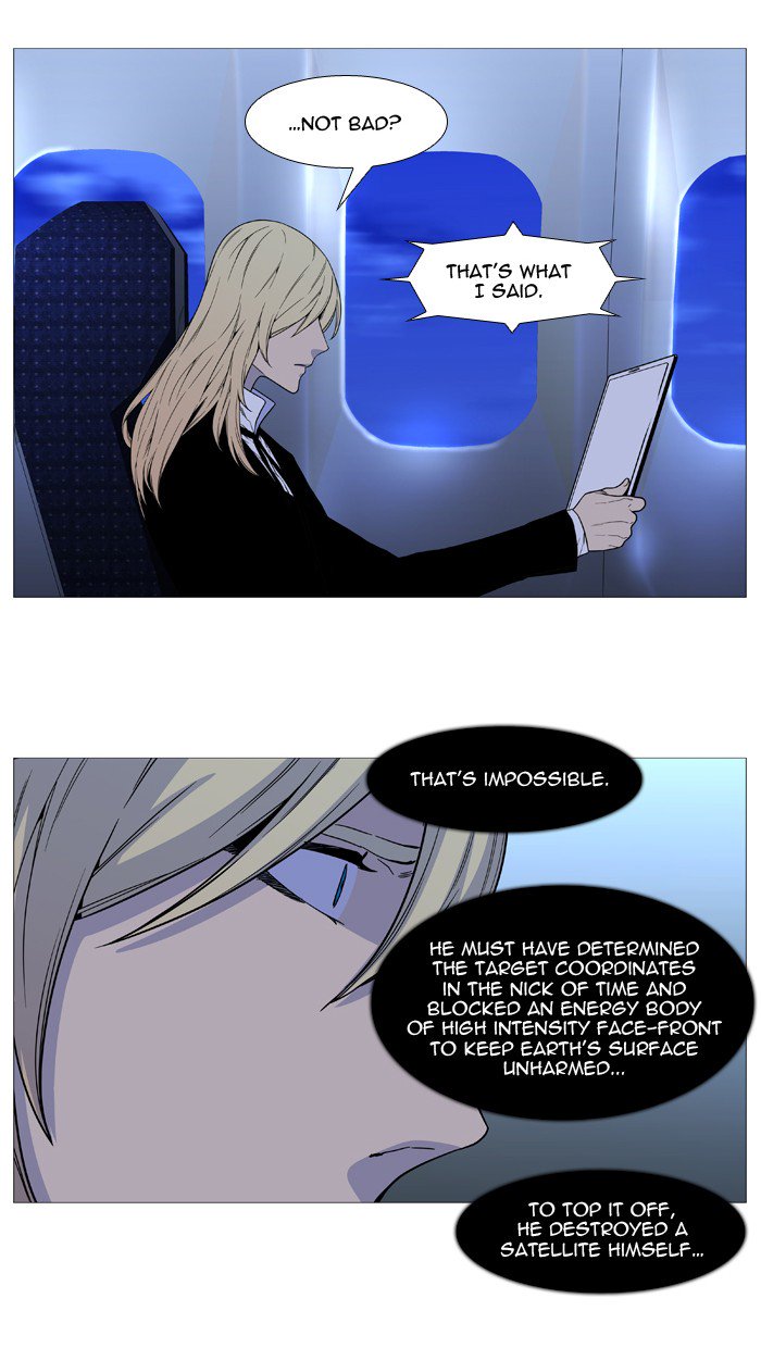 Noblesse Chapter 527 Page 35